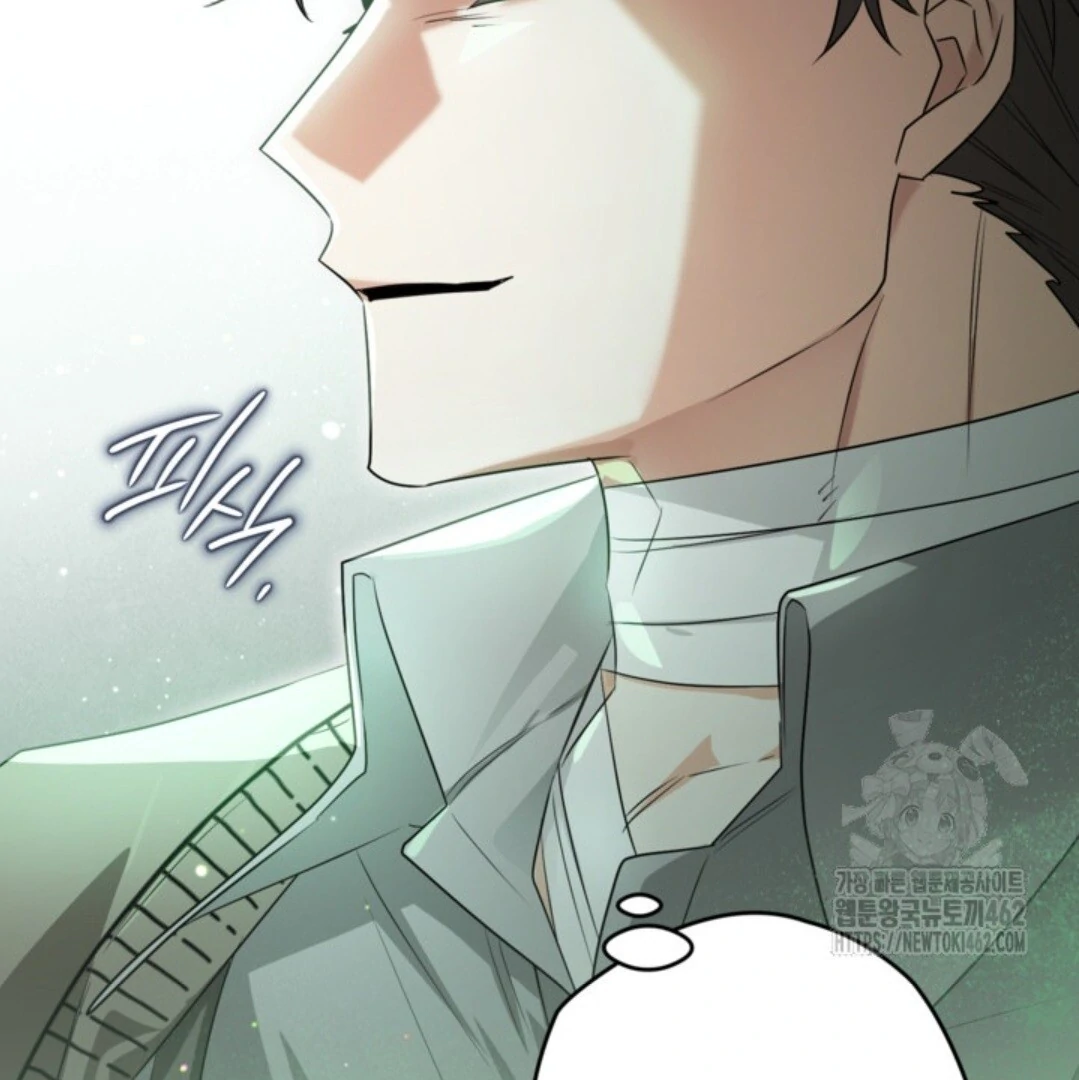Baca Sigrid - Chapter 117 halaman 98