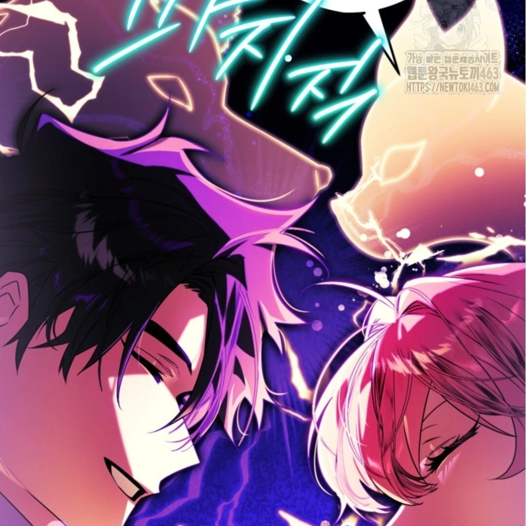 Baca Sigrid - Chapter 118 halaman 101
