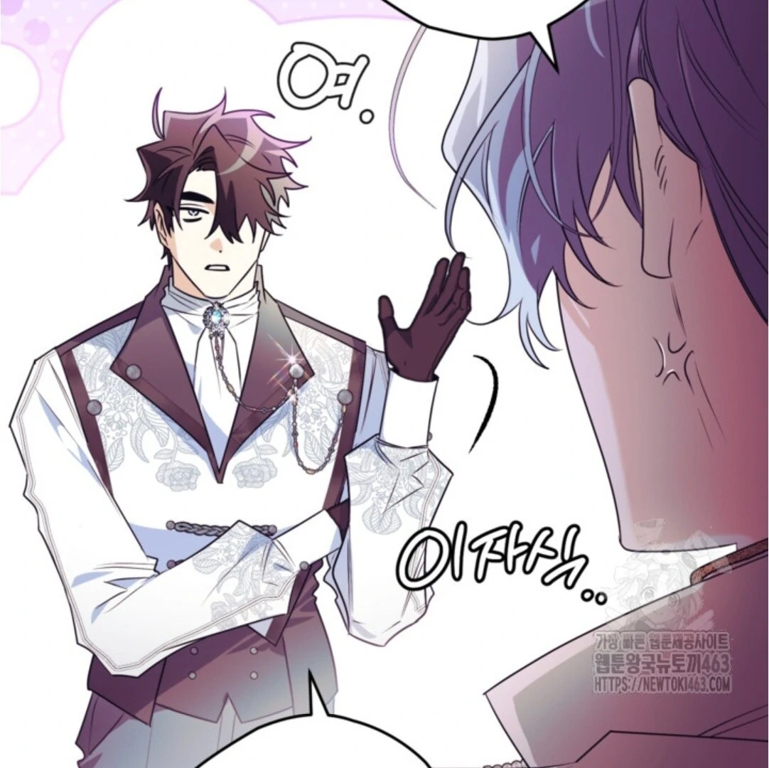 Baca Sigrid - Chapter 118 halaman 135