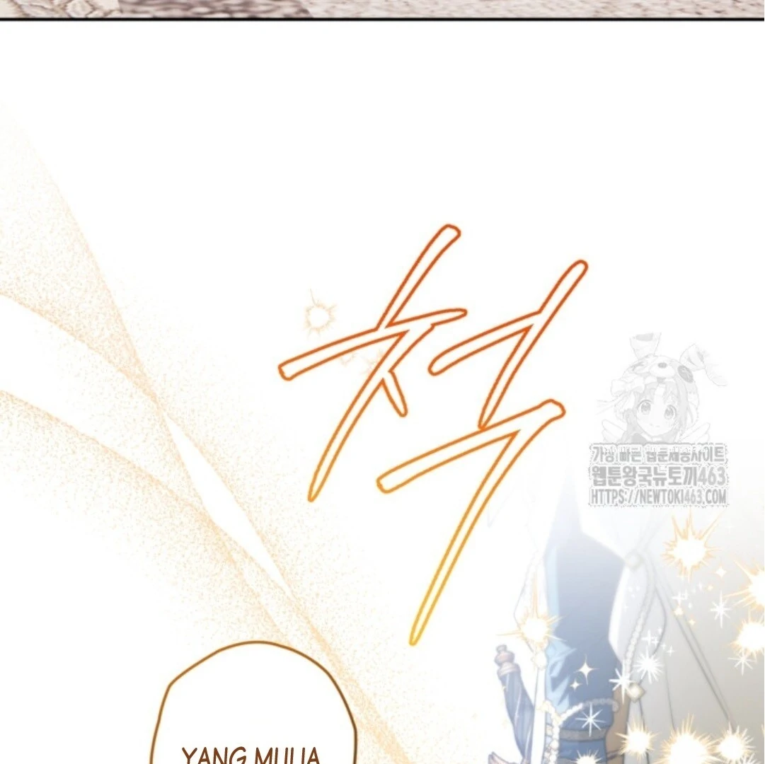 Baca Sigrid - Chapter 118 halaman 159