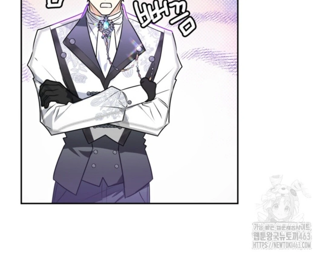 Baca Sigrid - Chapter 118 halaman 176