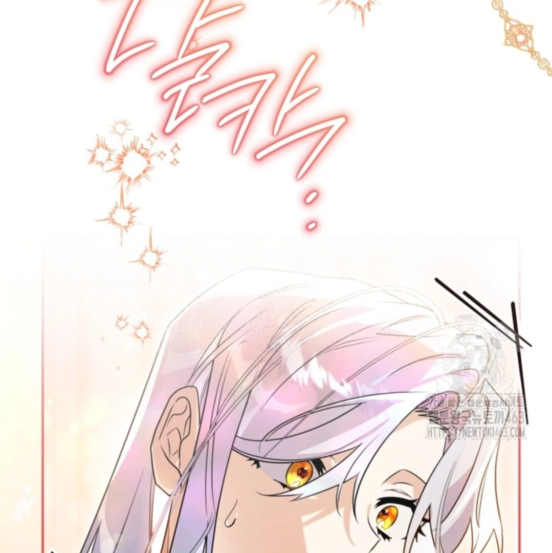 Baca Sigrid - Chapter 118 halaman 185