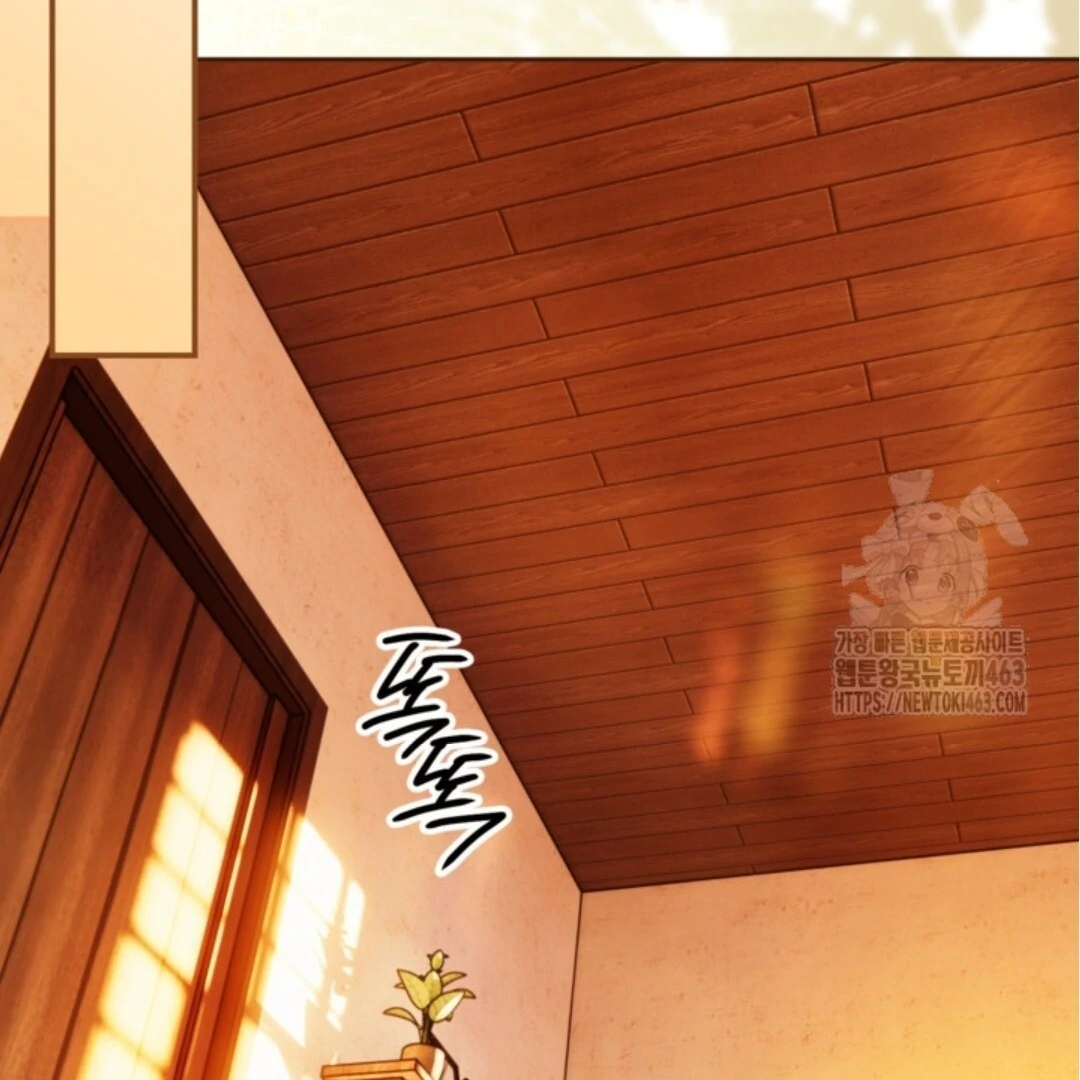 Baca Sigrid - Chapter 118 halaman 32