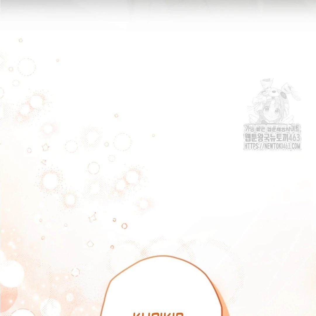 Baca Sigrid - Chapter 118 halaman 38