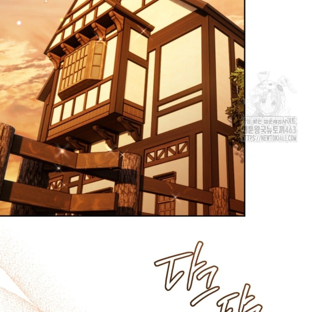 Baca Sigrid - Chapter 118 halaman 47