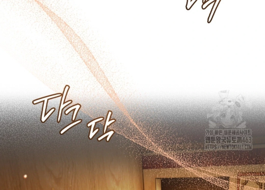 Baca Sigrid - Chapter 118 halaman 48