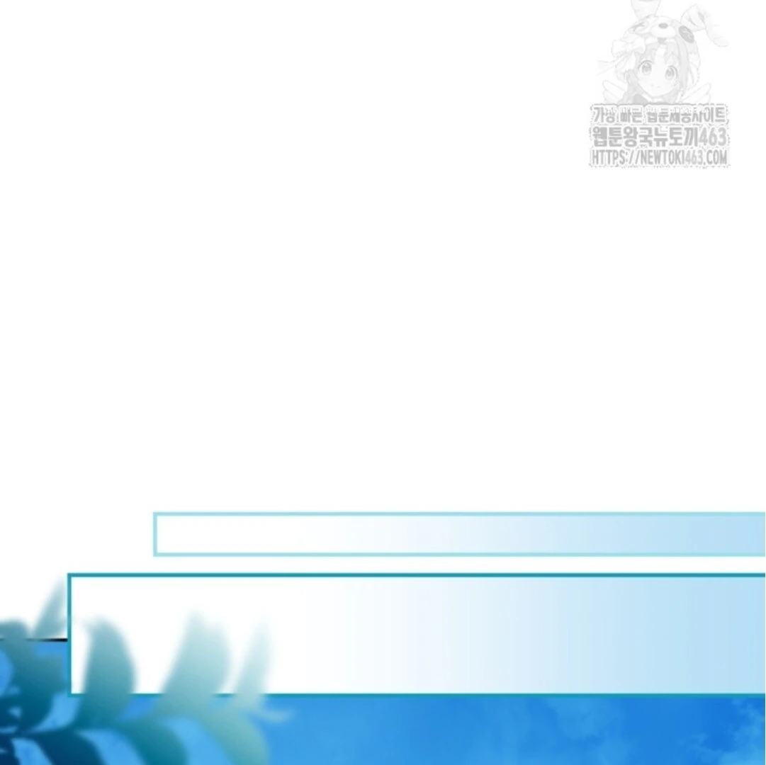 Baca Sigrid - Chapter 118 halaman 52