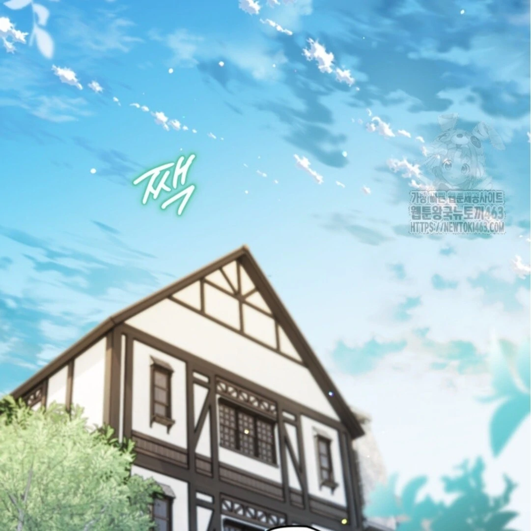 Baca Sigrid - Chapter 118 halaman 54