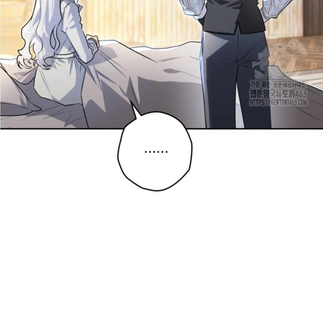 Baca Sigrid - Chapter 118 halaman 82