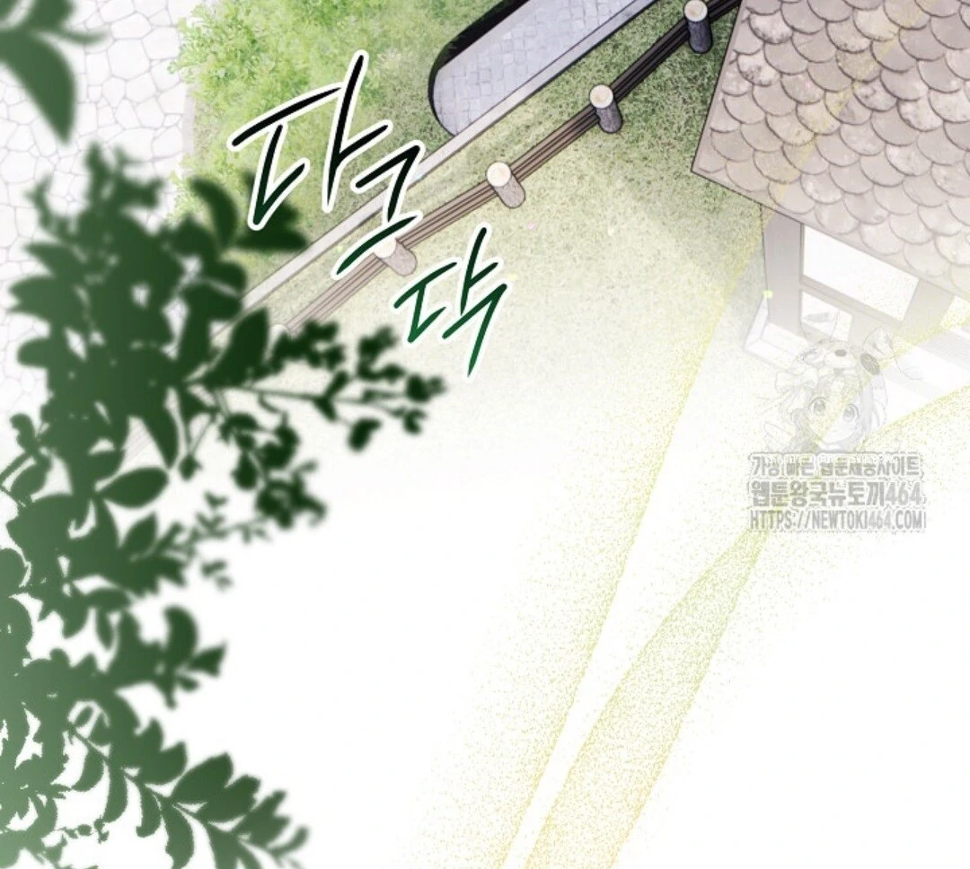 Baca Sigrid - Chapter 119 halaman 105