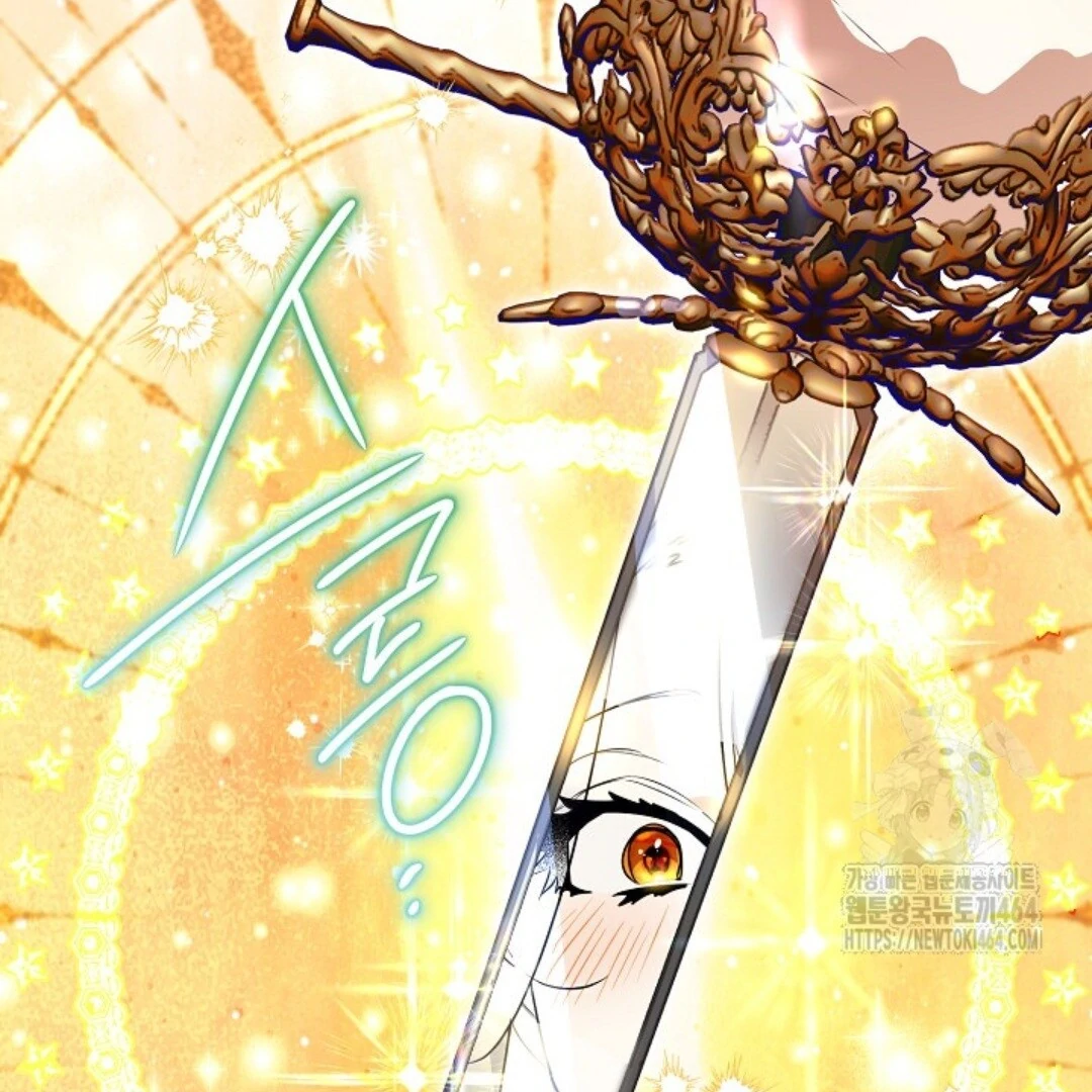 Baca Sigrid - Chapter 119 halaman 107