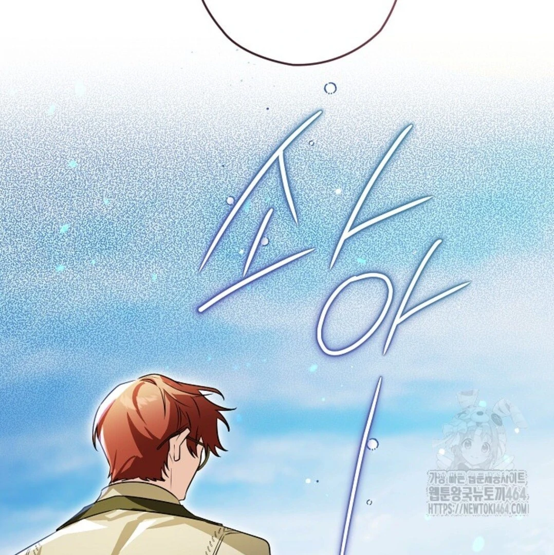 Baca Sigrid - Chapter 119 halaman 177