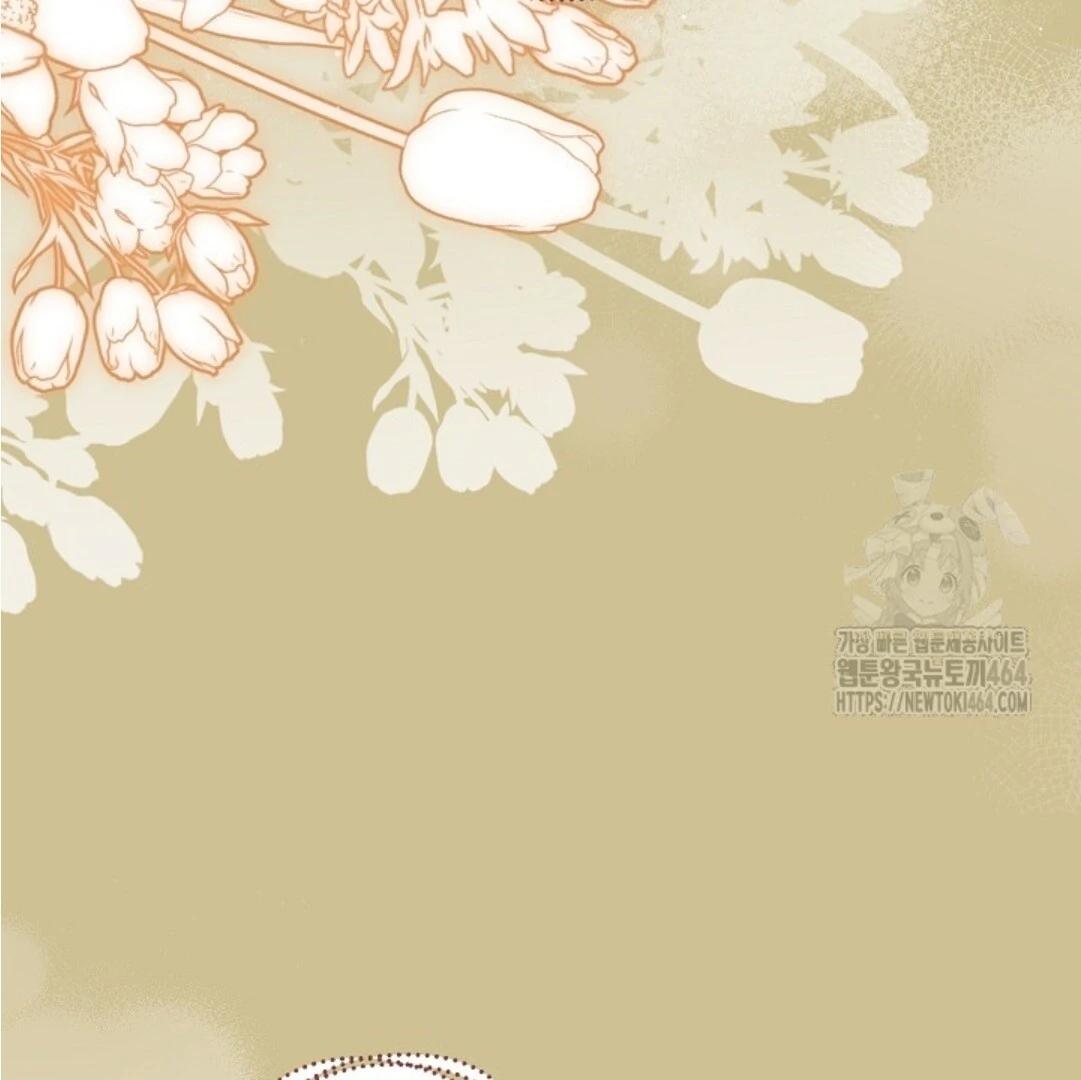 Baca Sigrid - Chapter 119 halaman 61
