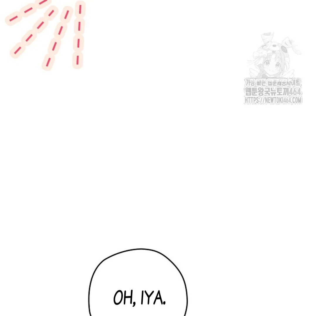 Baca Sigrid - Chapter 119 halaman 87
