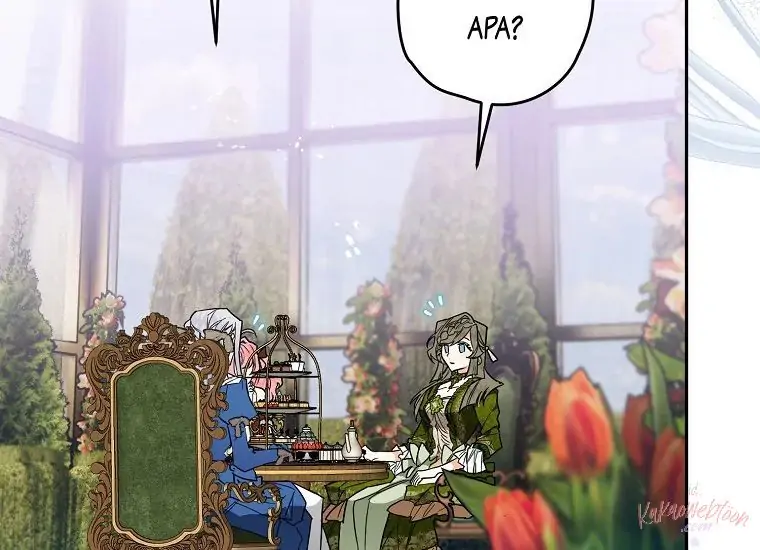 Baca Sigrid - Chapter 12 halaman 252