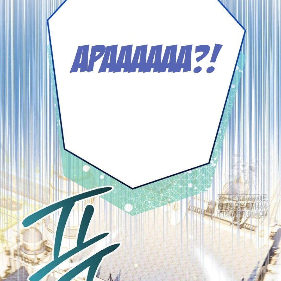 Baca Sigrid - Chapter 120 halaman 174