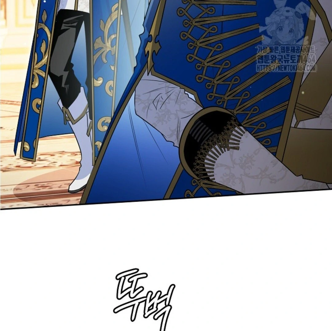 Baca Sigrid - Chapter 120 halaman 217