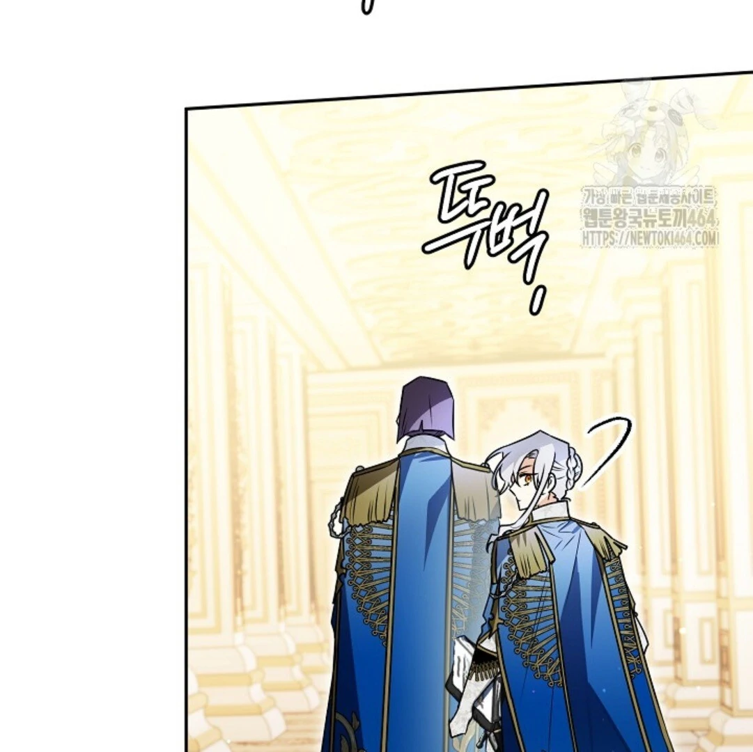 Baca Sigrid - Chapter 120 halaman 219