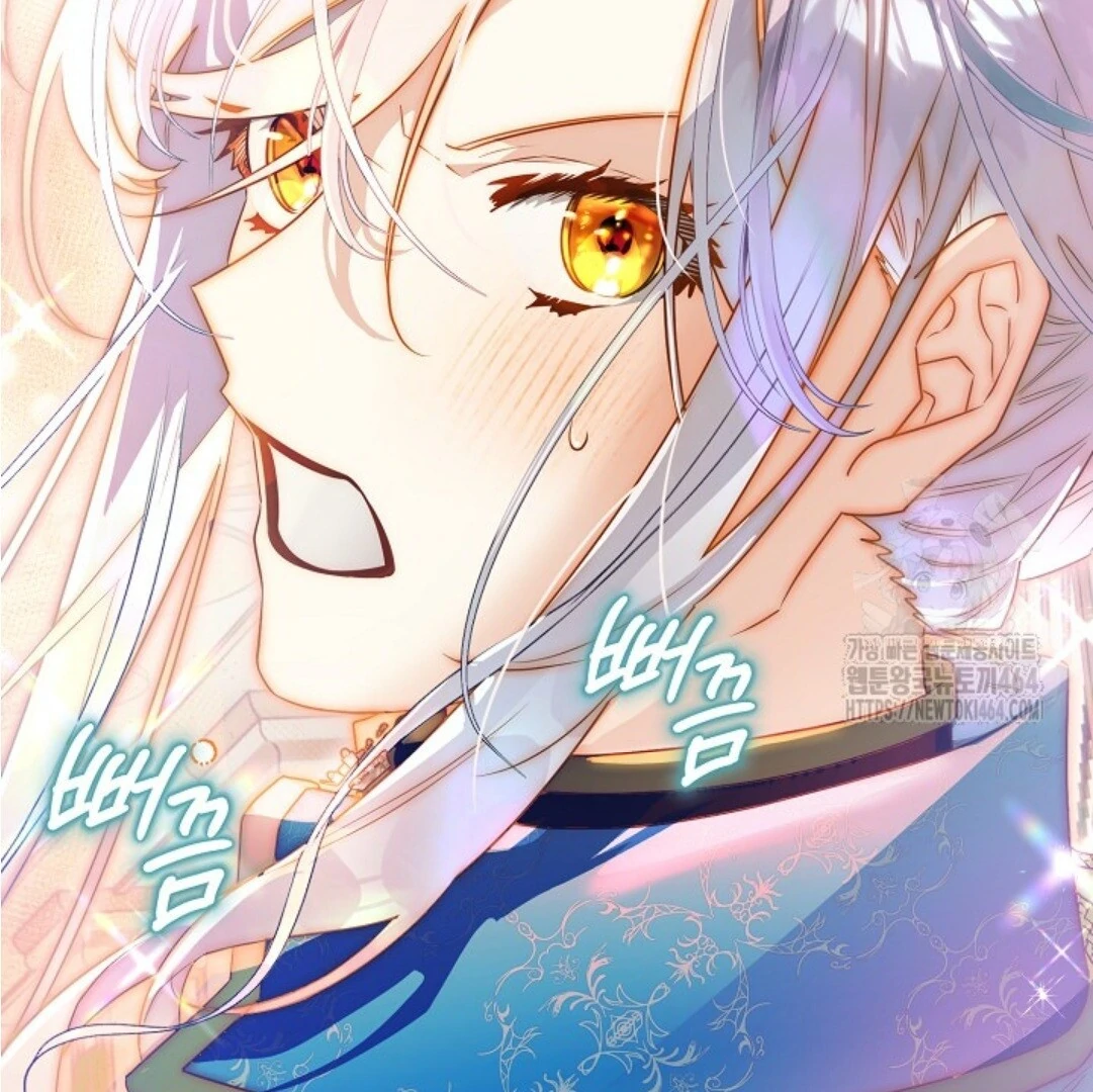 Baca Sigrid - Chapter 120 halaman 226