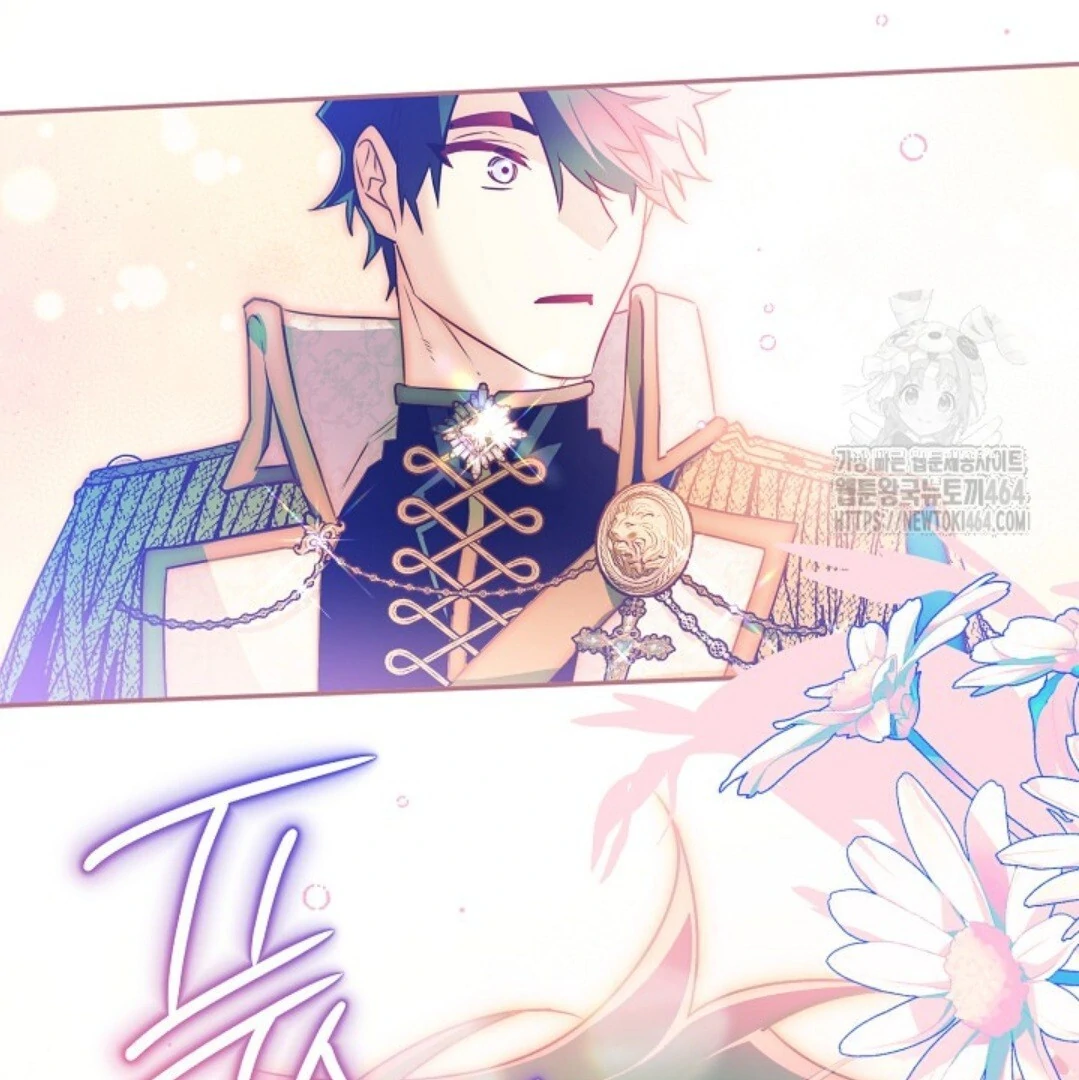 Baca Sigrid - Chapter 120 halaman 231