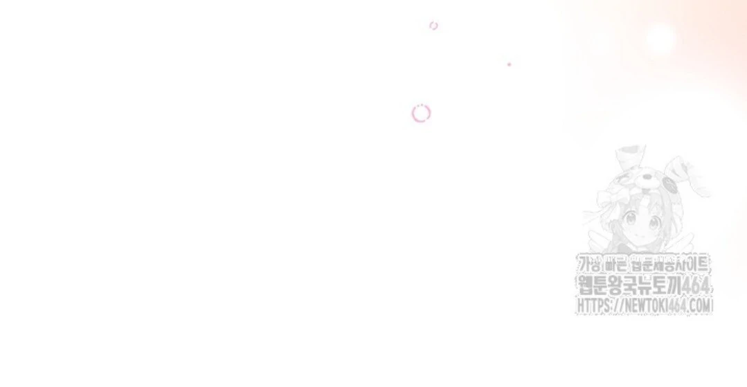 Baca Sigrid - Chapter 120 halaman 240