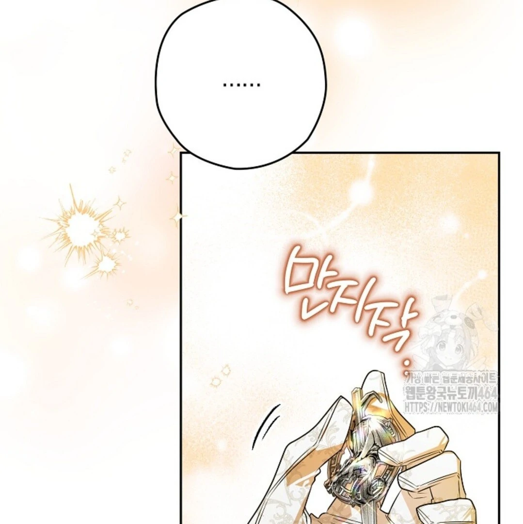 Baca Sigrid - Chapter 120 halaman 256