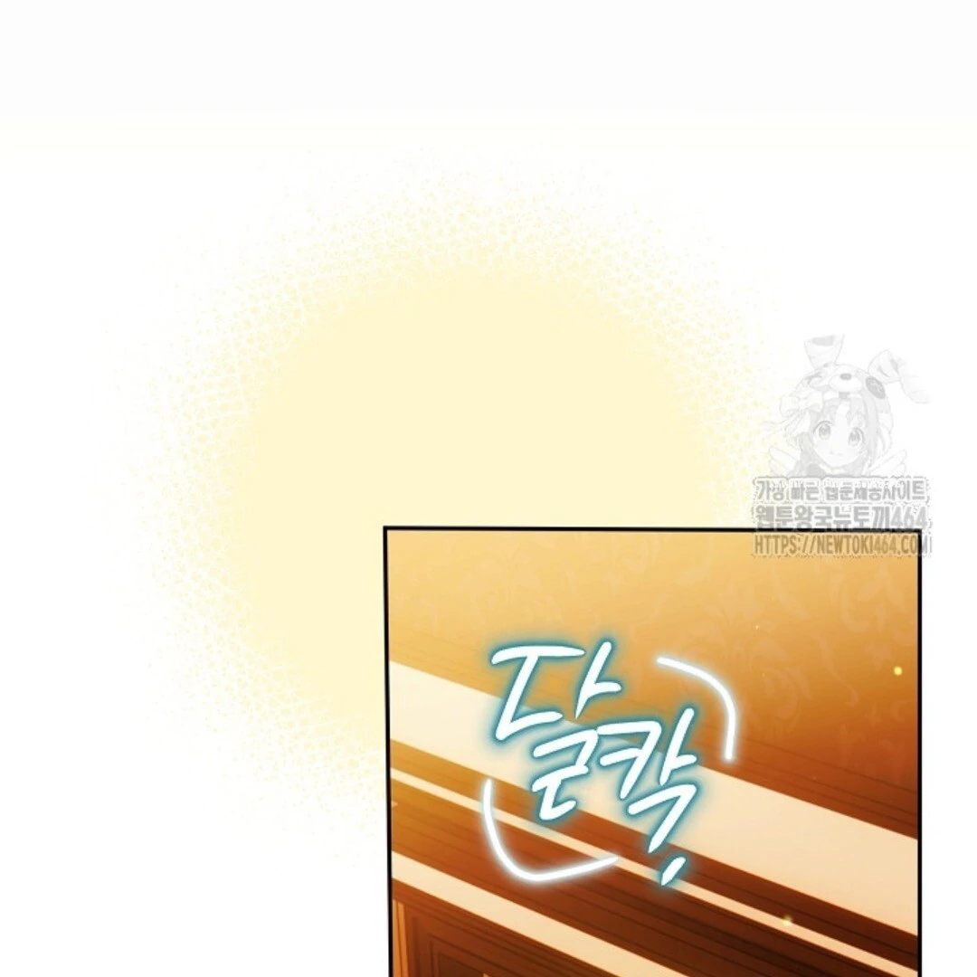 Baca Sigrid - Chapter 120 halaman 281