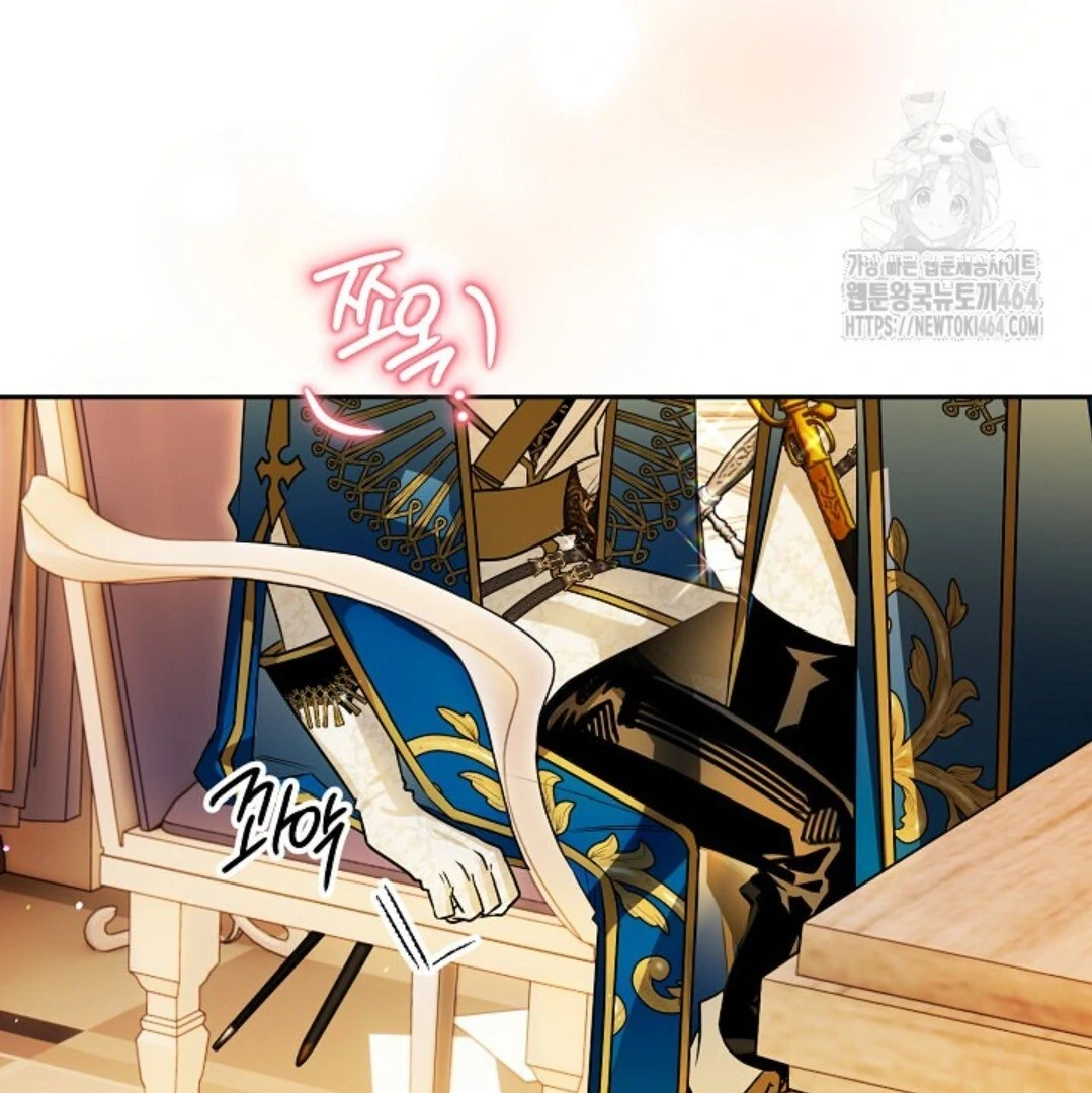 Baca Sigrid - Chapter 120 halaman 302