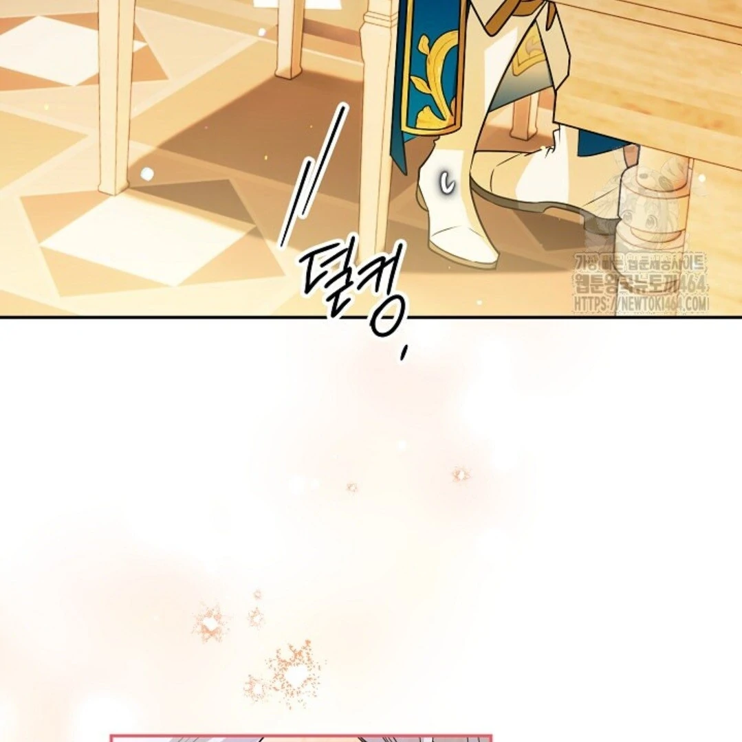 Baca Sigrid - Chapter 120 halaman 304