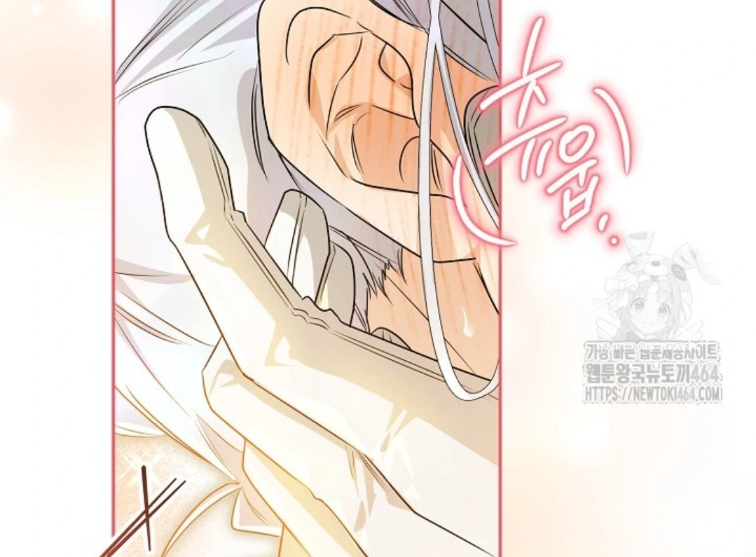 Baca Sigrid - Chapter 120 halaman 306