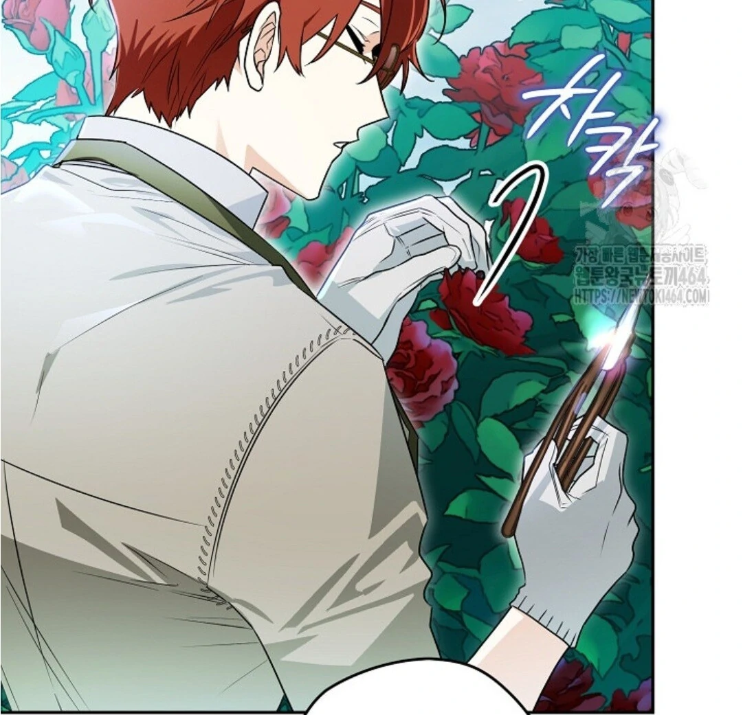 Baca Sigrid - Chapter 120 halaman 24
