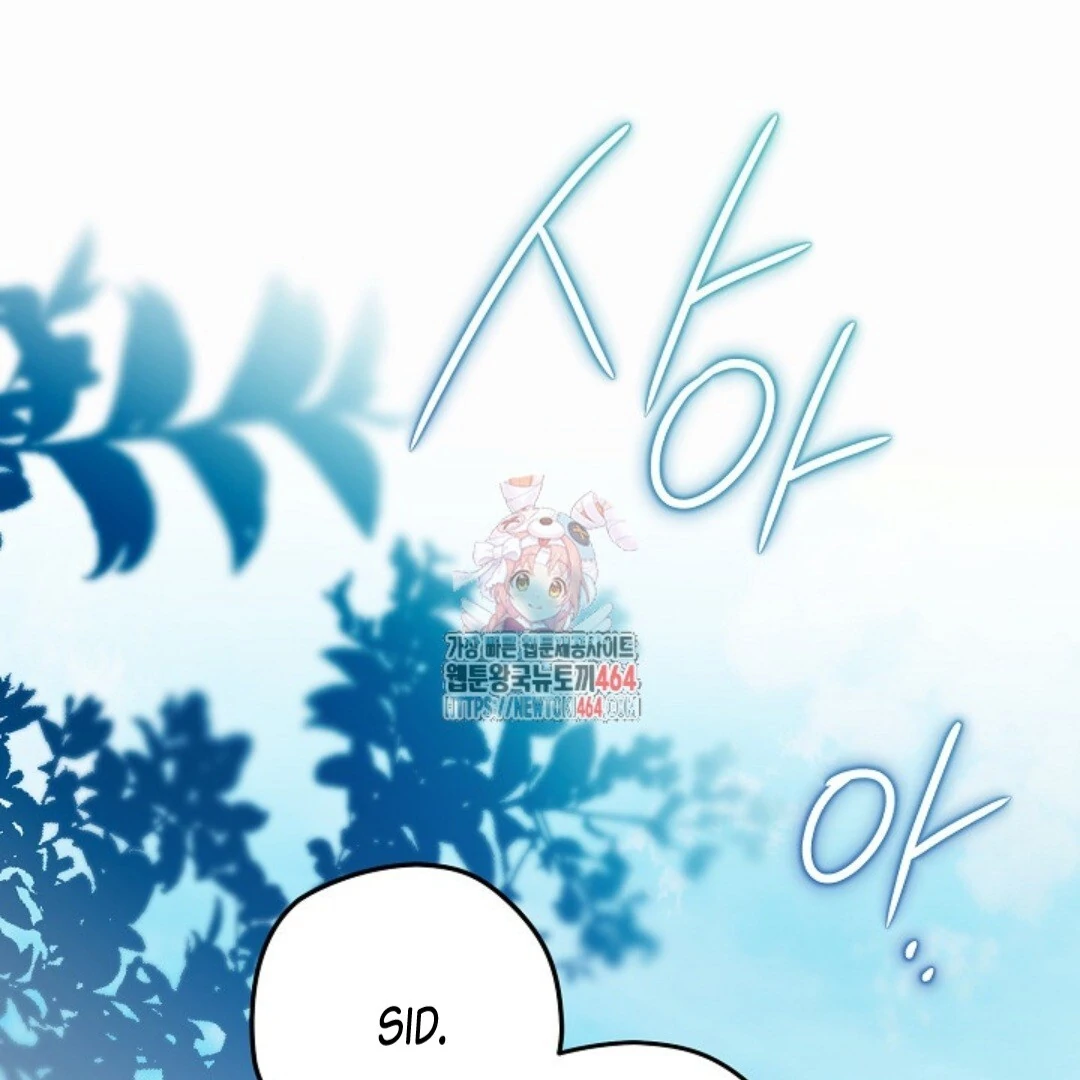Baca Sigrid - Chapter 120 halaman 4