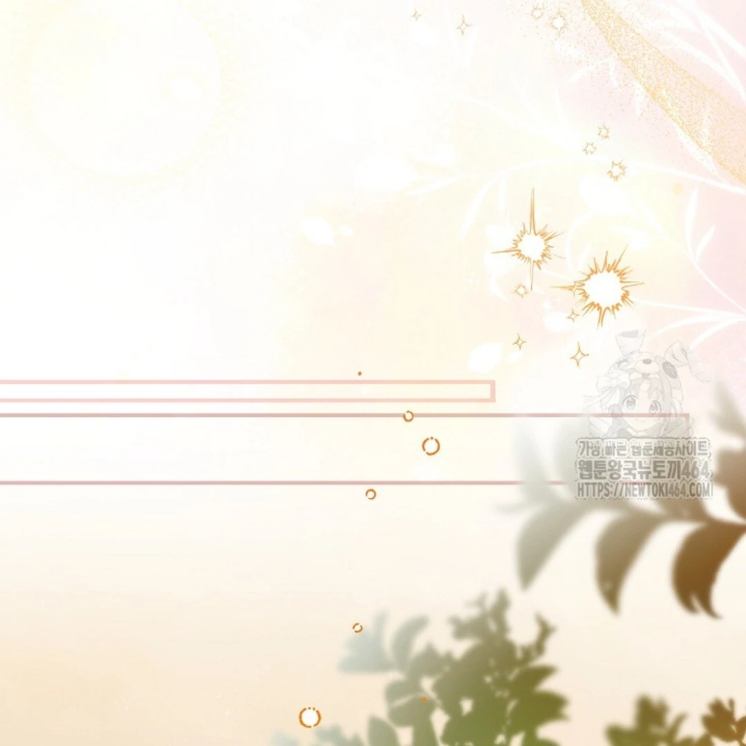 Baca Sigrid - Chapter 120 halaman 51
