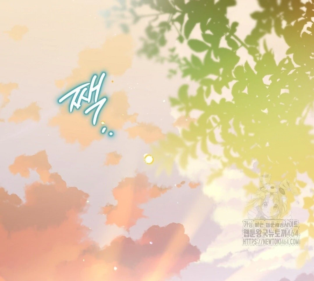 Baca Sigrid - Chapter 120 halaman 52