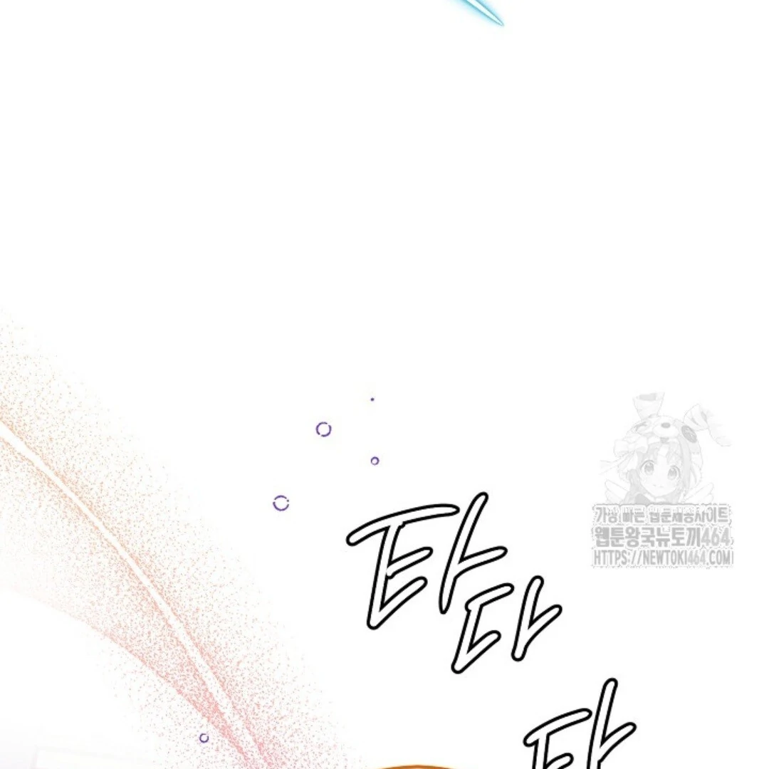 Baca Sigrid - Chapter 121 halaman 198