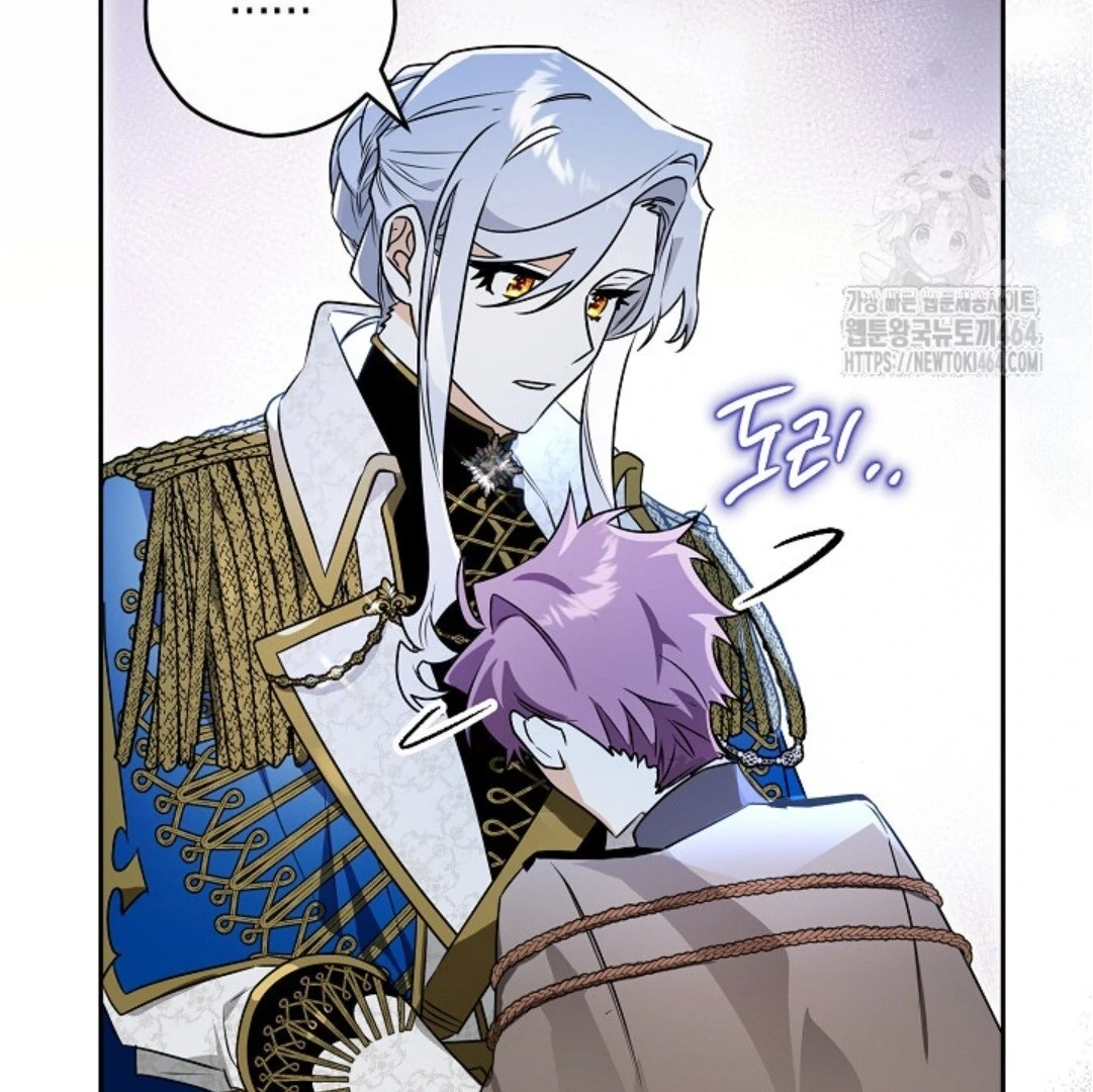 Baca Sigrid - Chapter 121 halaman 251