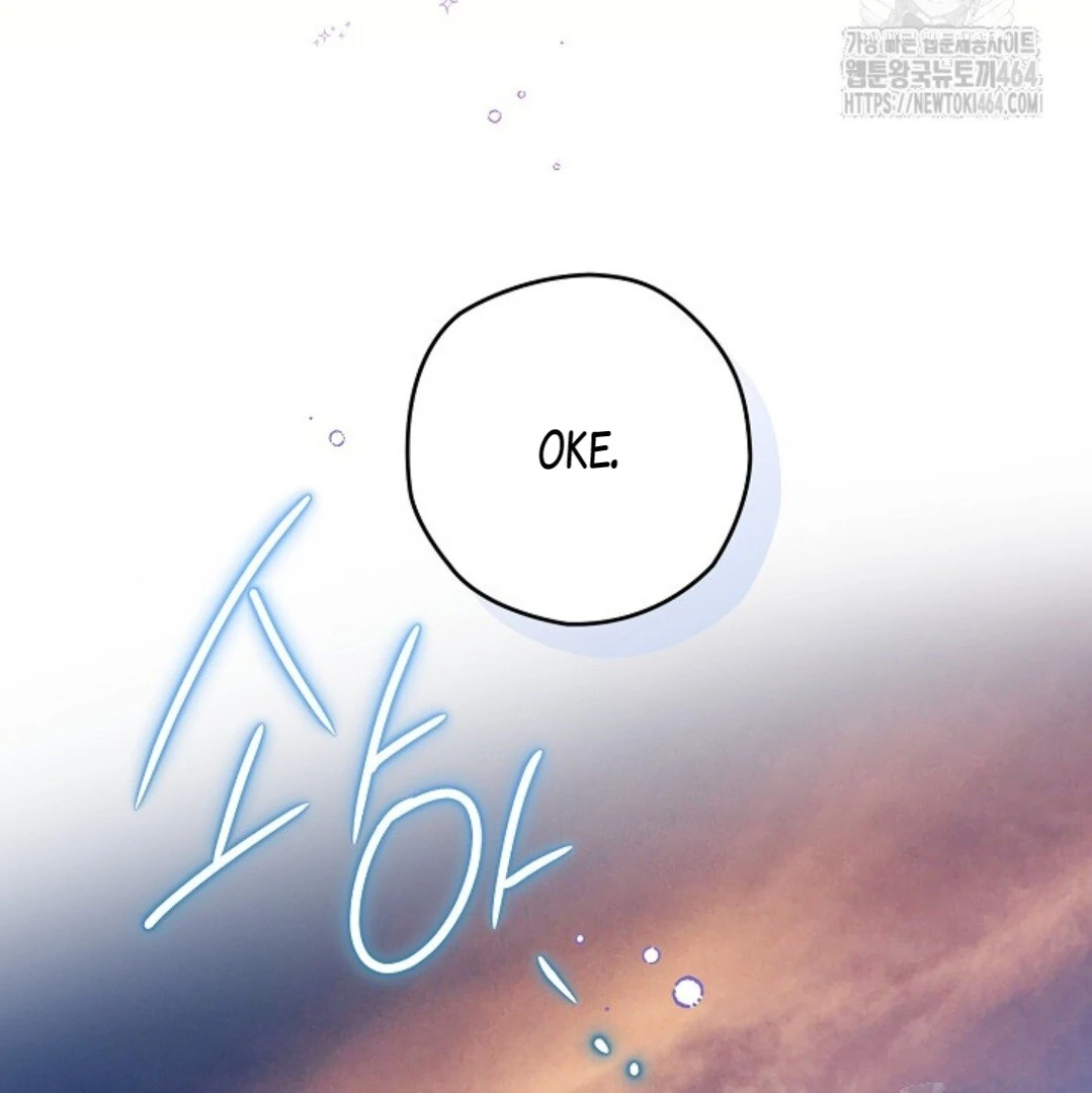 Baca Sigrid - Chapter 121 halaman 285