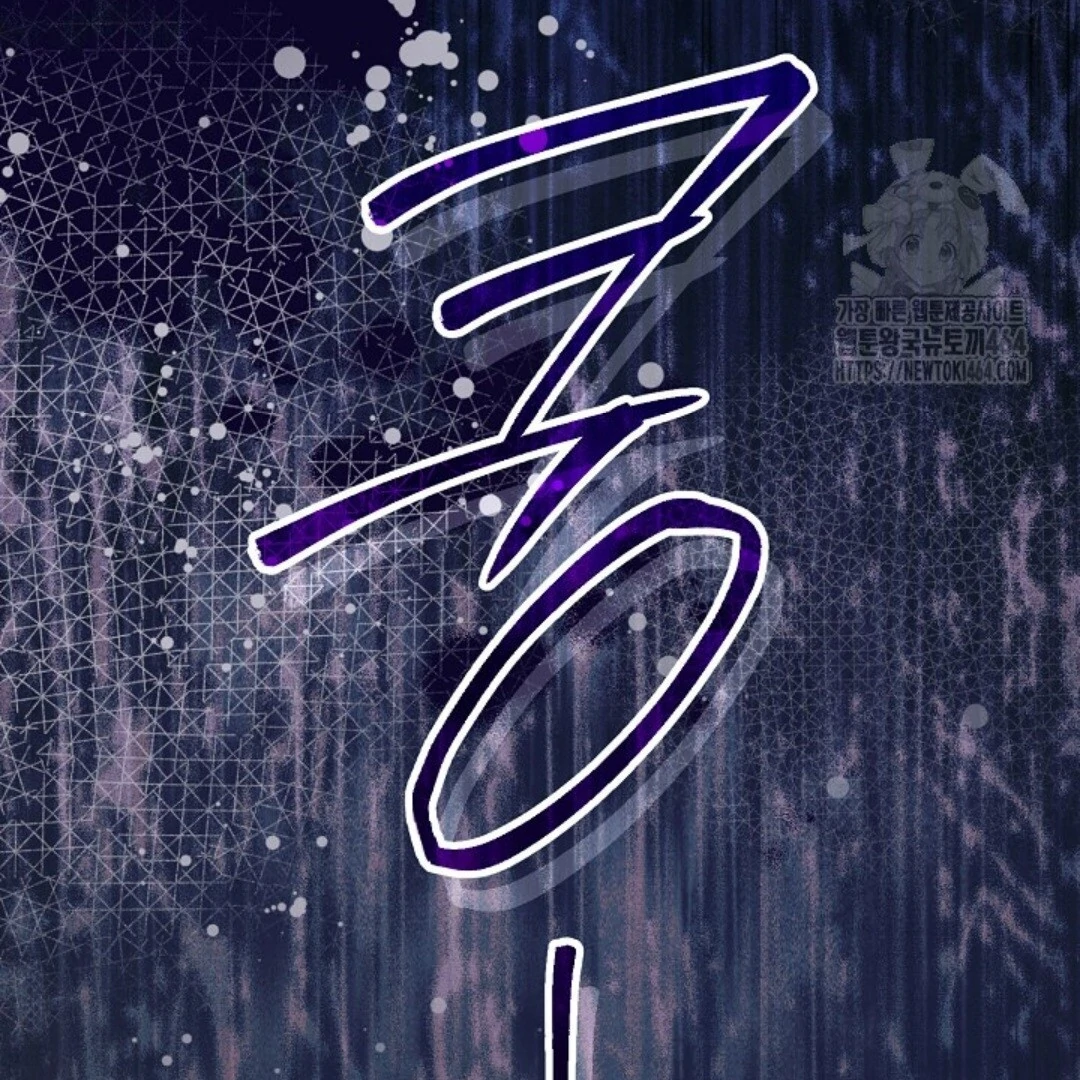 Baca Sigrid - Chapter 121 halaman 323