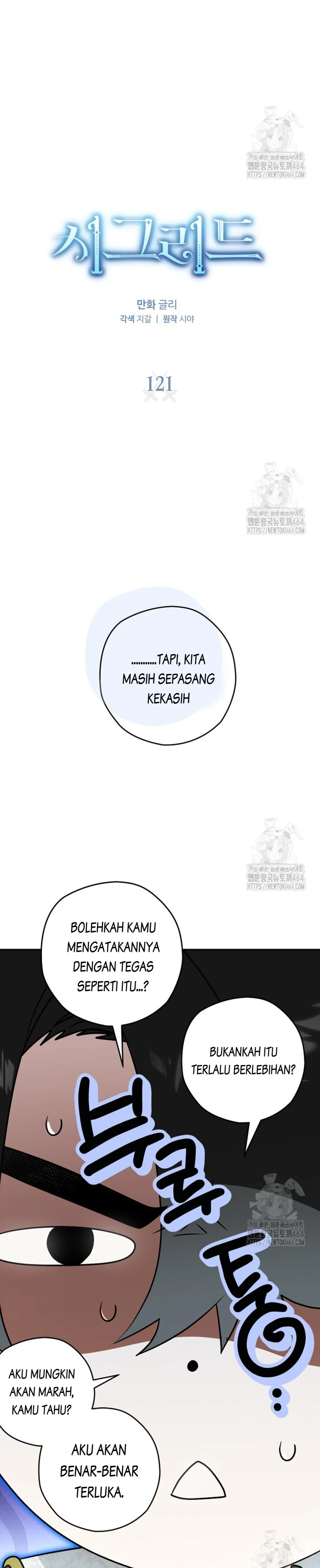 Baca Sigrid - Chapter 121 halaman 26