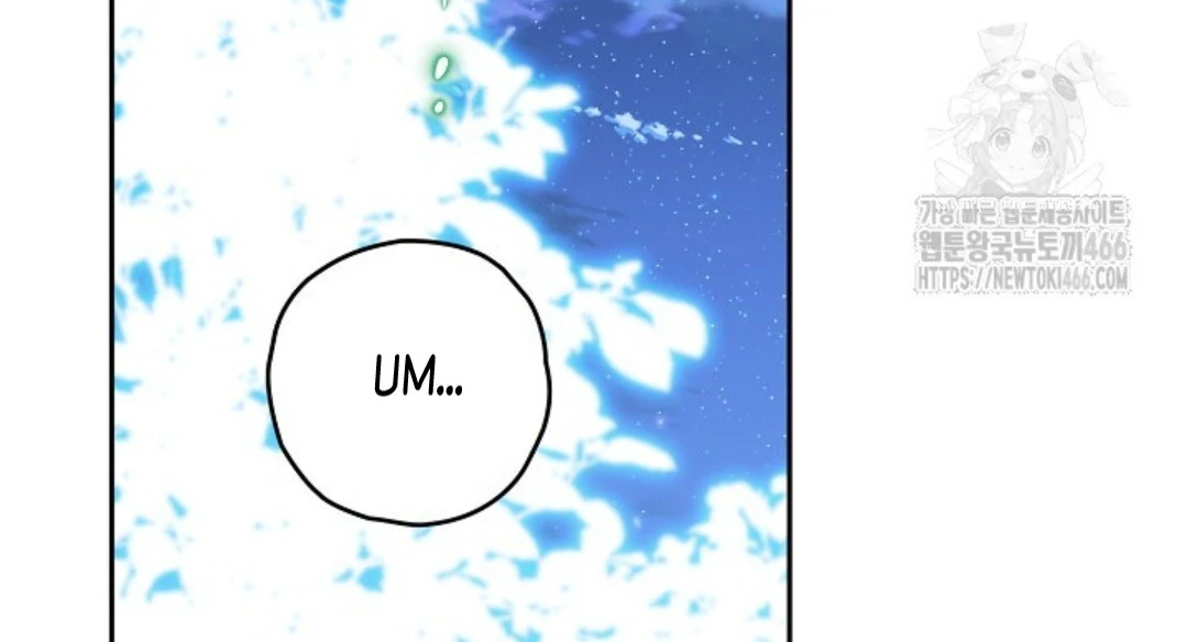 Baca Sigrid - Chapter 122 halaman 243