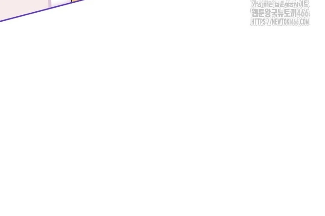 Baca Sigrid - Chapter 122 halaman 257