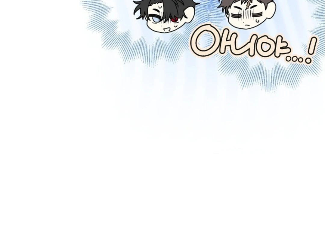 Baca Sigrid - Chapter 122 halaman 289