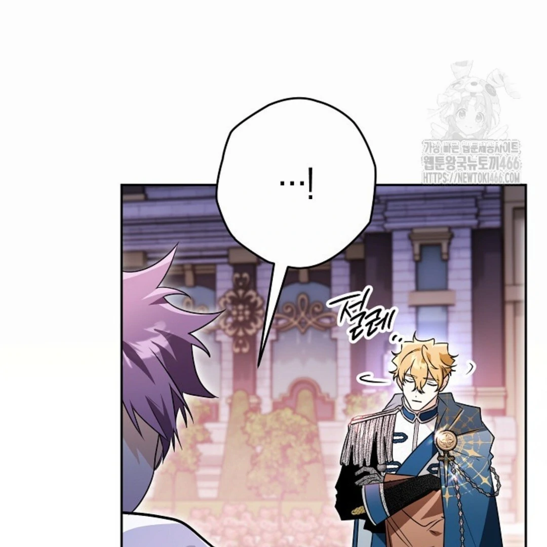 Baca Sigrid - Chapter 122 halaman 25