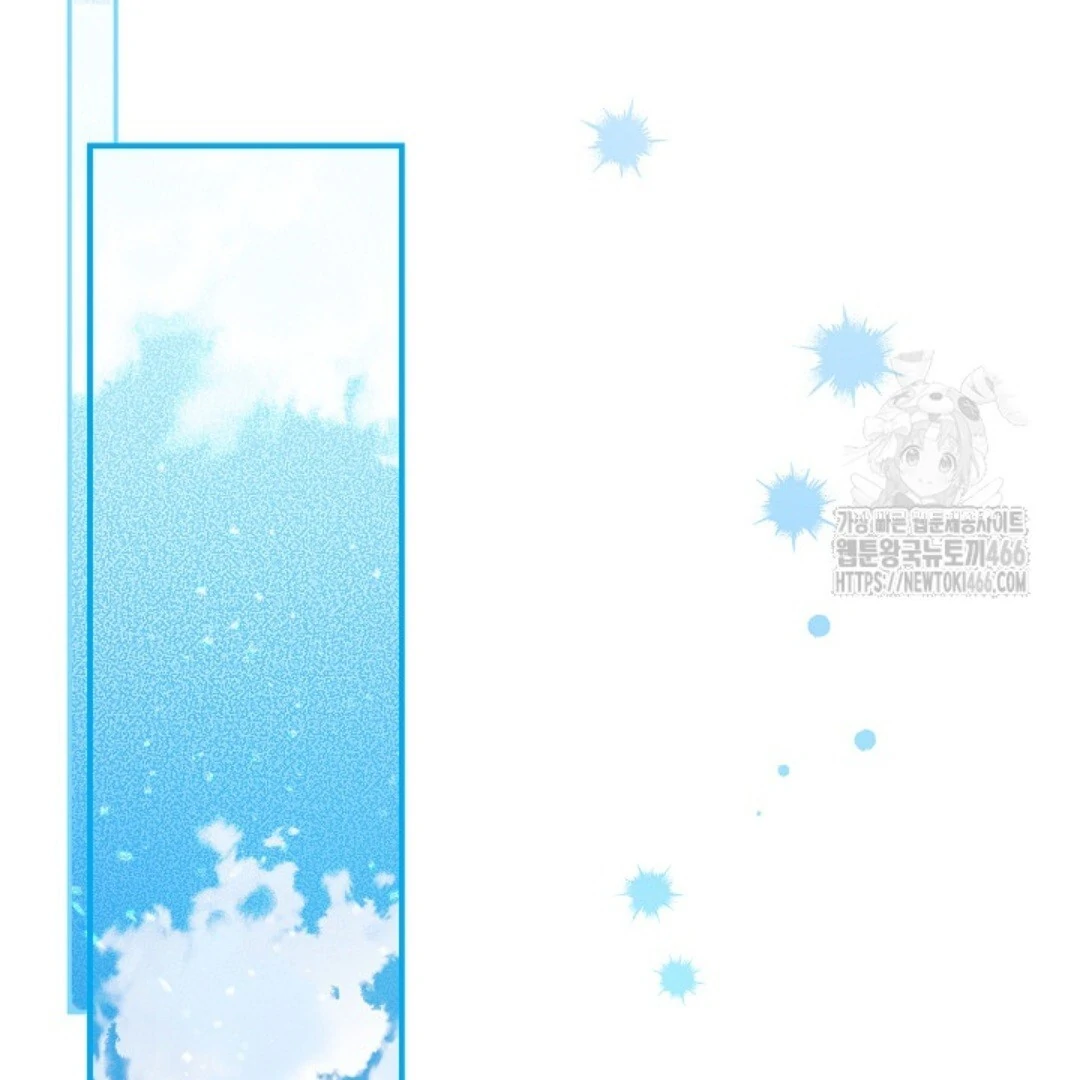 Baca Sigrid - Chapter 122 halaman 337