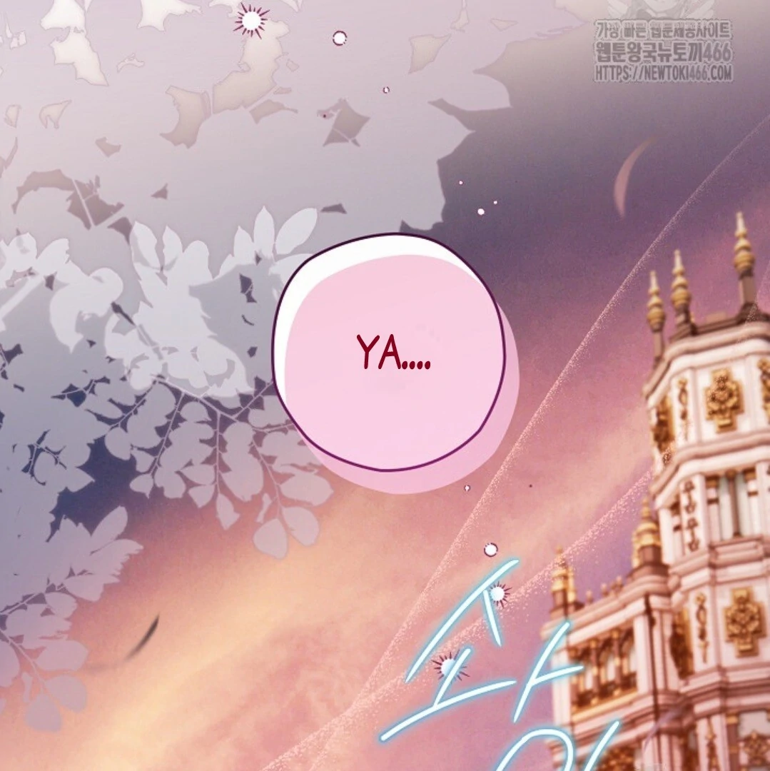 Baca Sigrid - Chapter 122 halaman 55