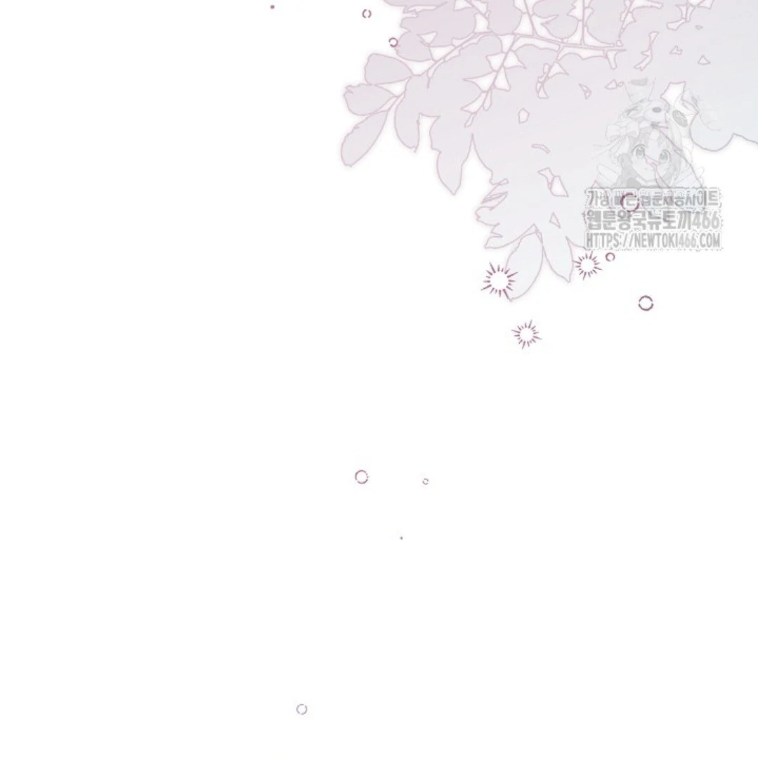 Baca Sigrid - Chapter 122 halaman 59