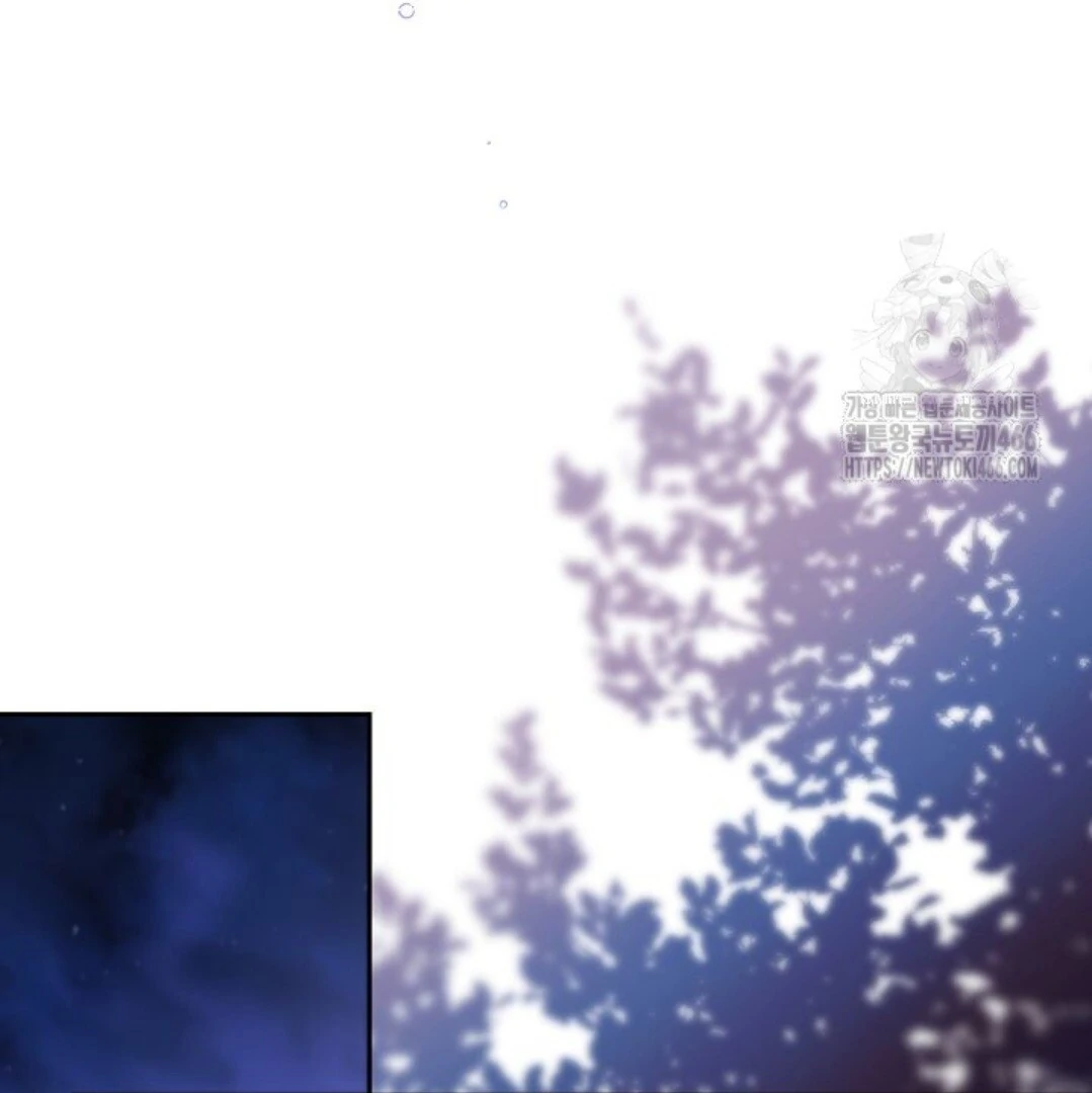 Baca Sigrid - Chapter 122 halaman 62