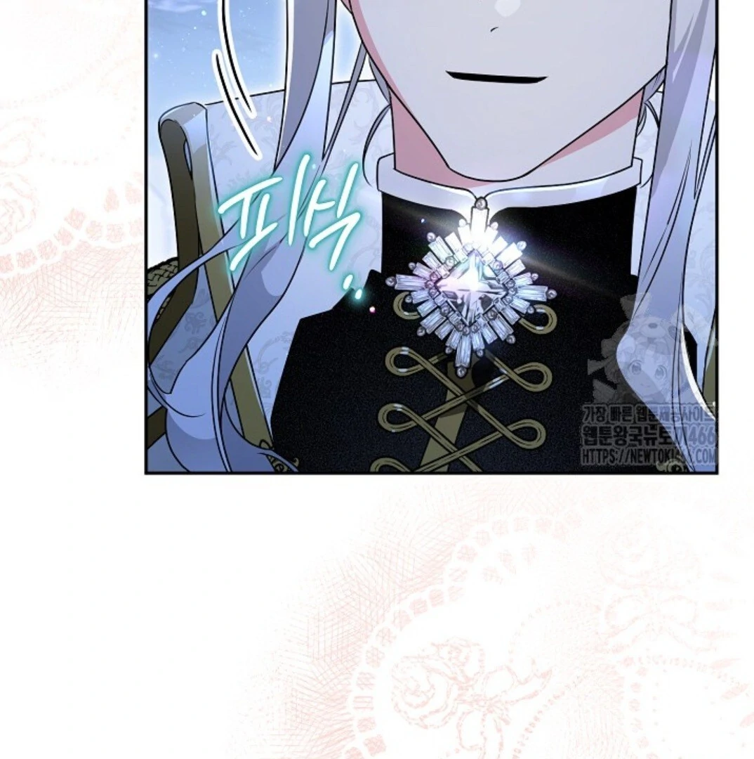 Baca Sigrid - Chapter 122 halaman 82