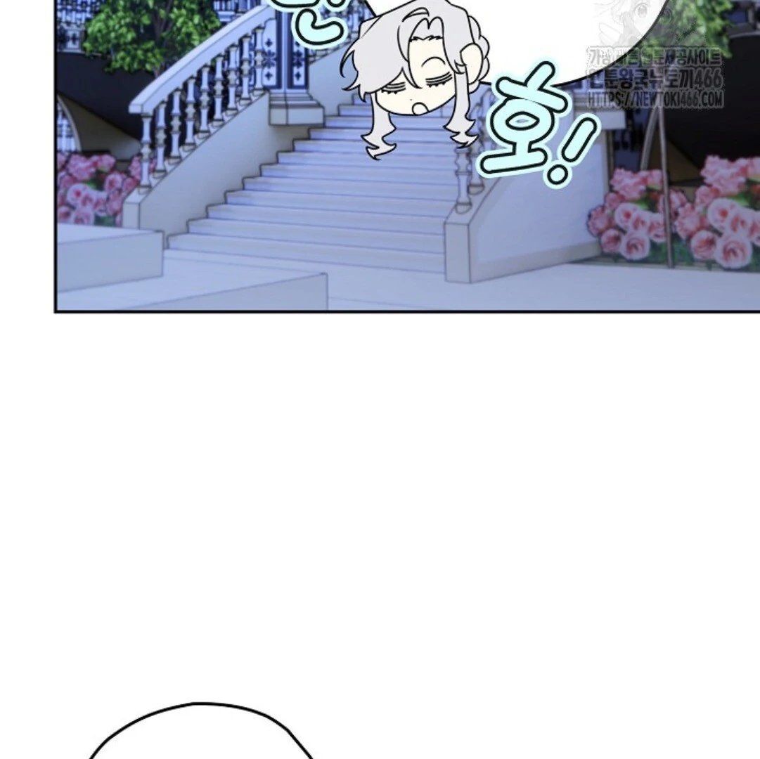 Baca Sigrid - Chapter 122 halaman 187