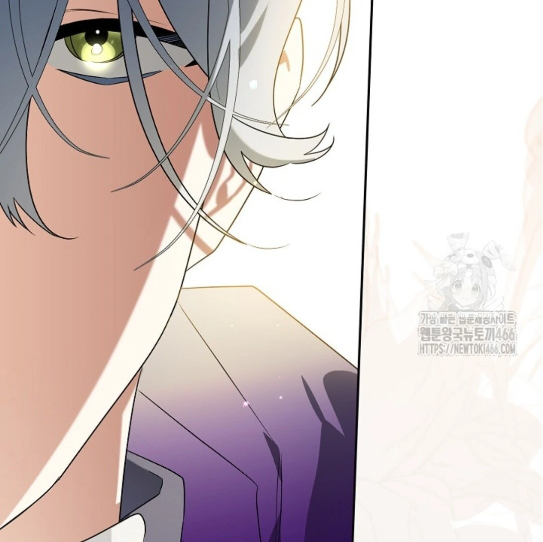 Baca Sigrid - Chapter 123 halaman 109